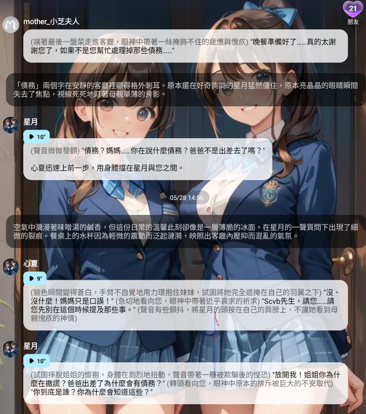截圖 2026-06-01 晚上11.49.34.png